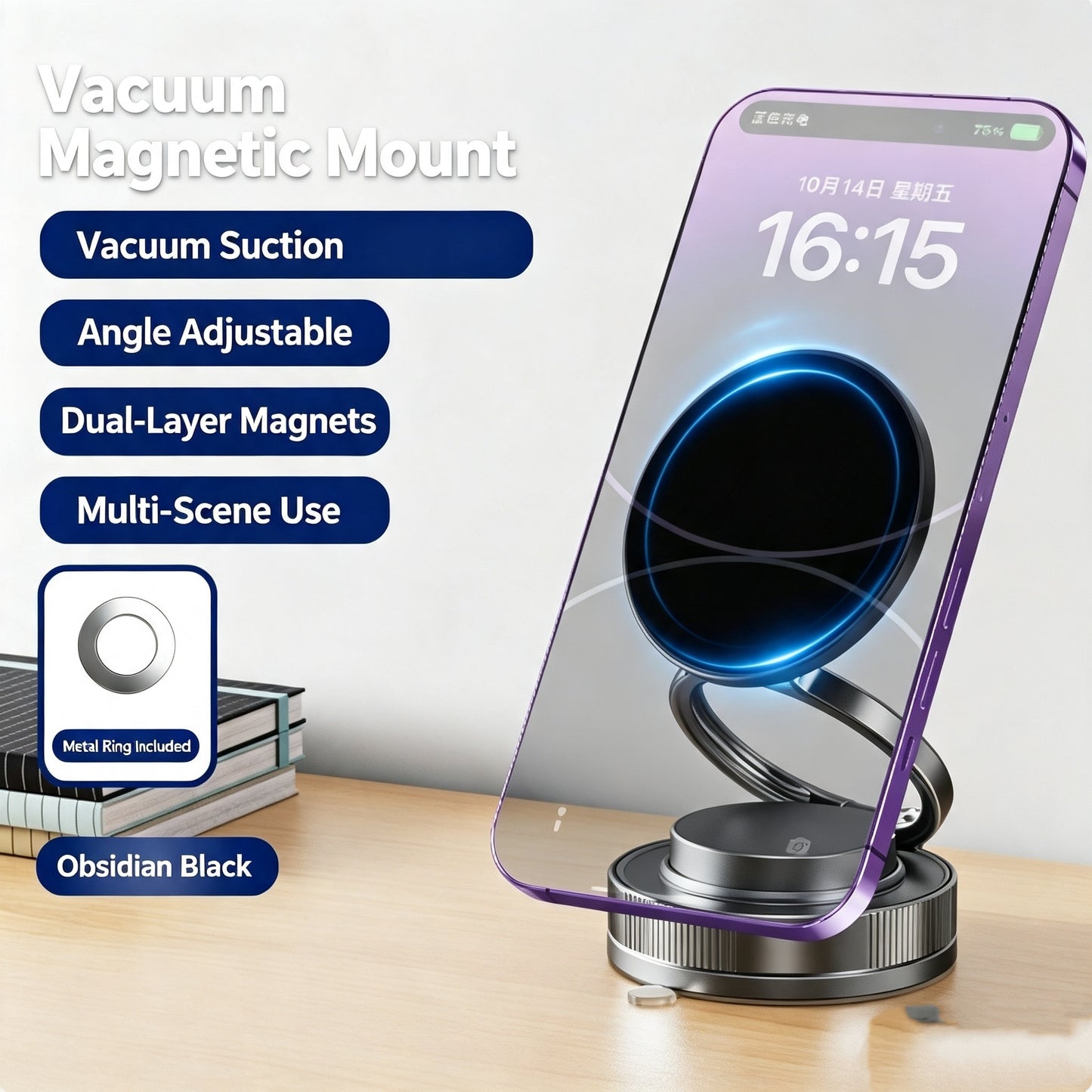 360° Adjustable Vacuum Magnetic Phone Holder